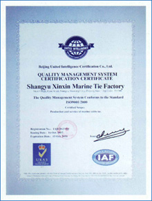 質量管理體系認證證書2