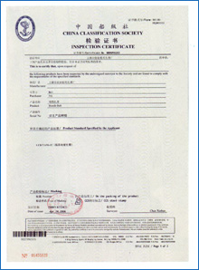 中國船級社檢驗證書1